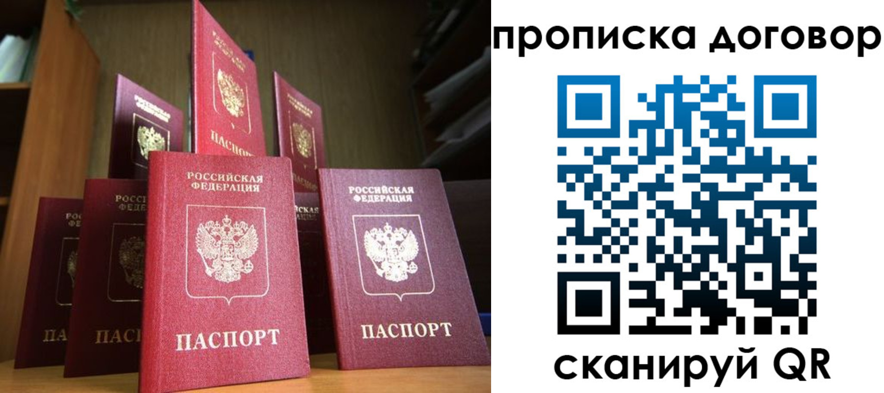 прописка иностранных граждан в Могочи